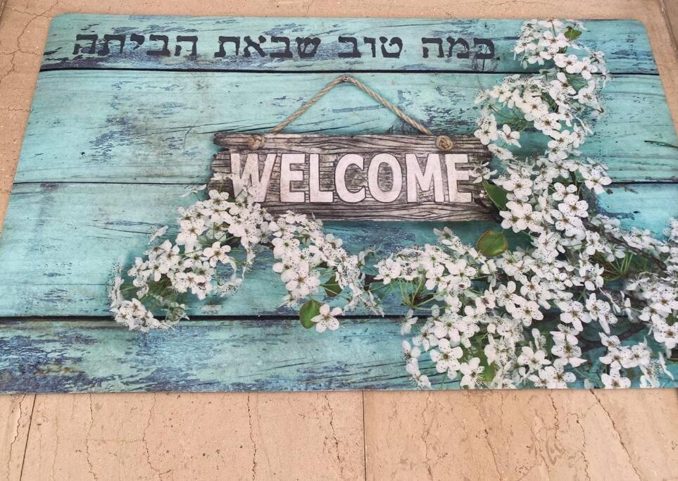 Petach Tikva Sima Place 아파트 외부 사진